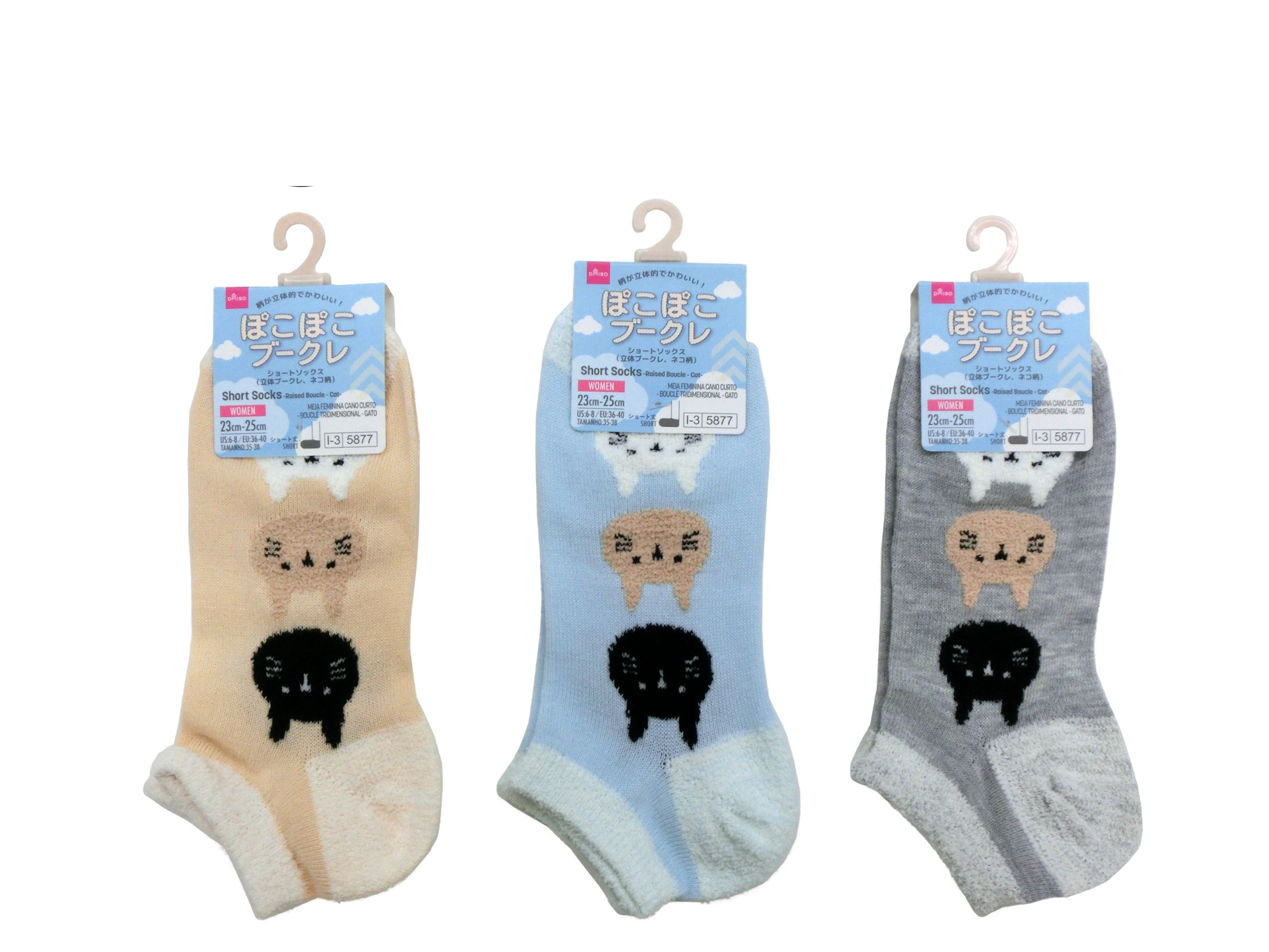 Short Socks (3D Boucle, Cat Pattern)