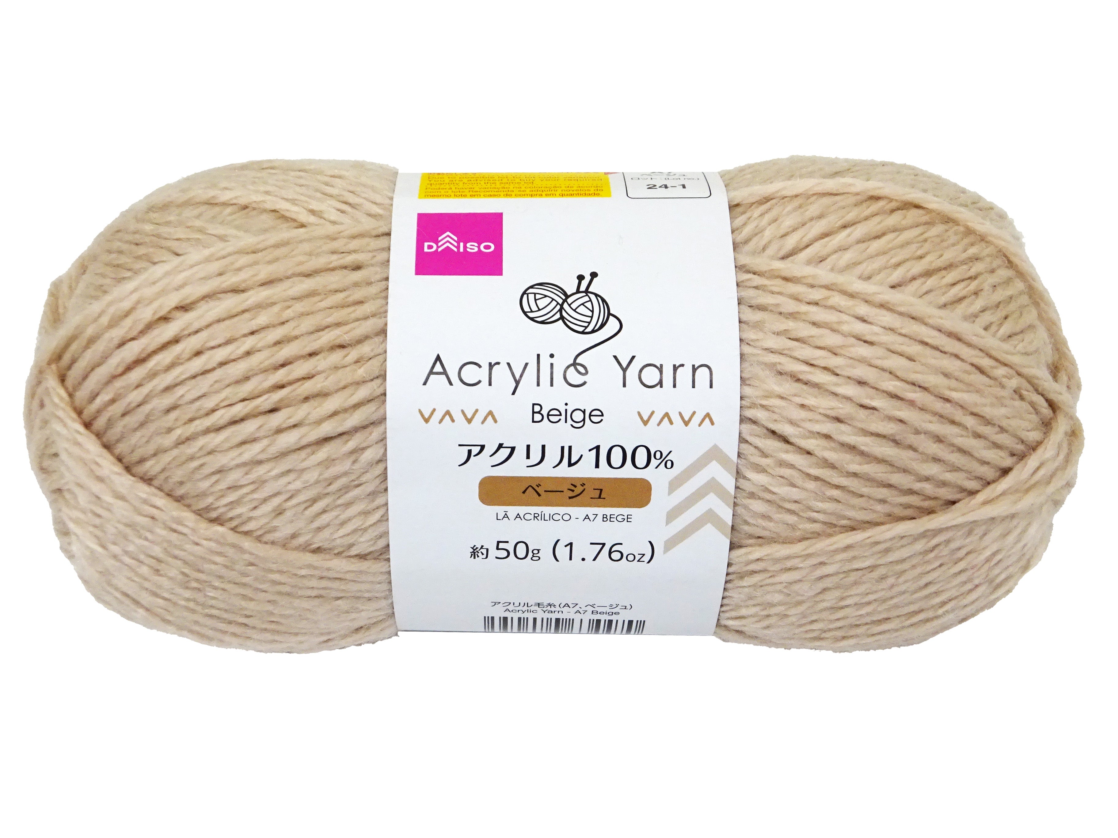Acrylic Yarn (A7, Beige)