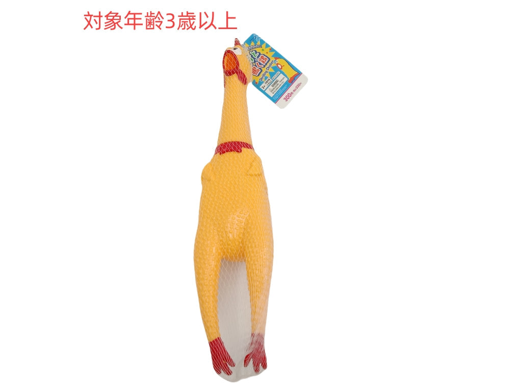 Push to Sound Chicken