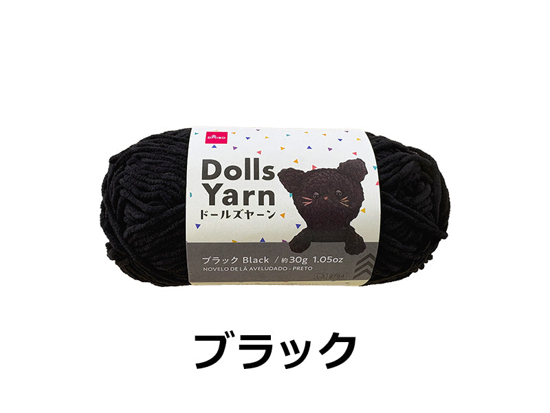 Yarn (Doll Yarn, Black)