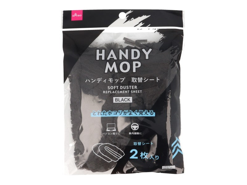 Fluffy Handy Mop Replacement (Black, 2 Pieces)