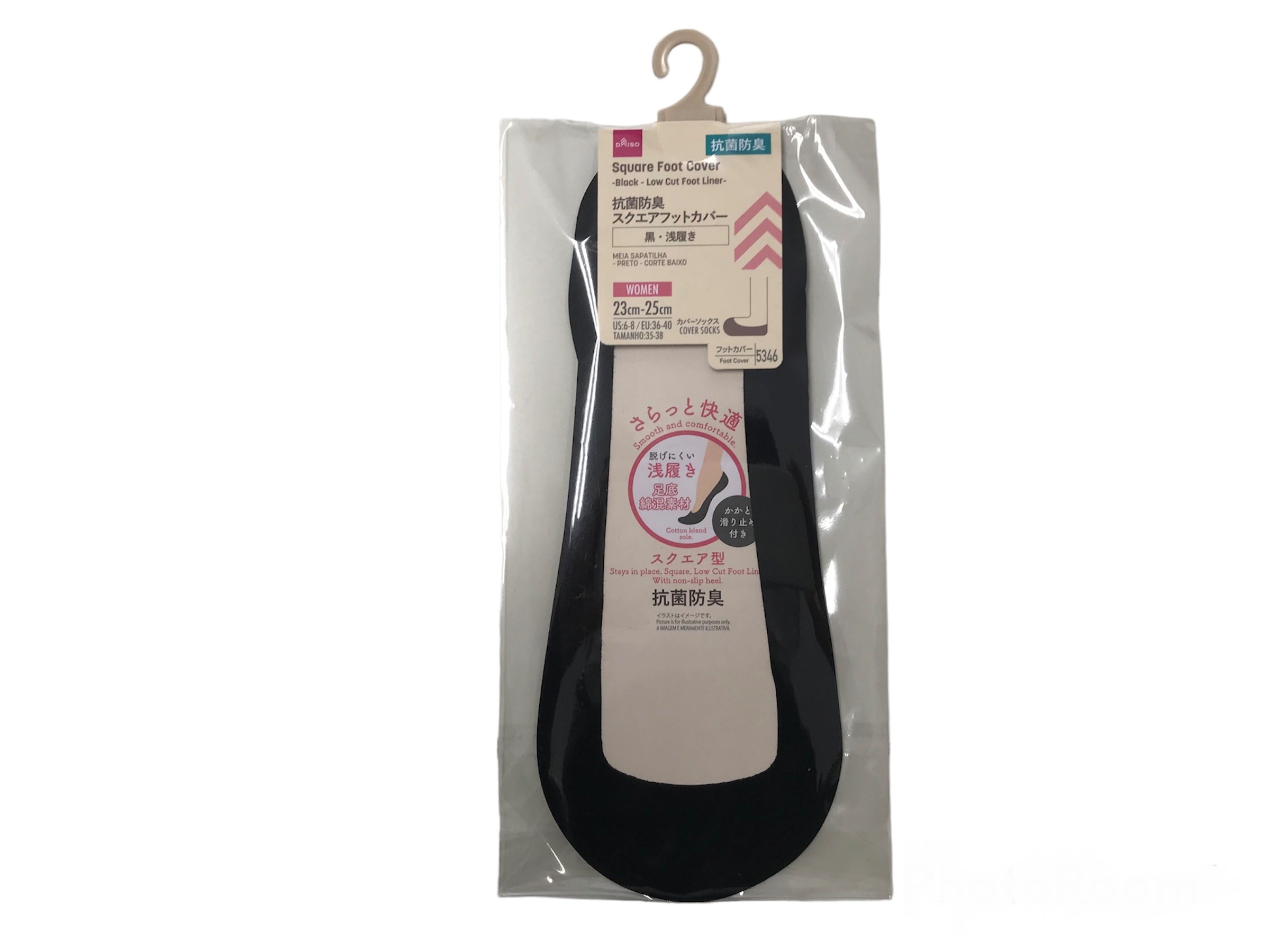 Antibacterial Deodorant Square Foot Covers (Black, Low Cut)