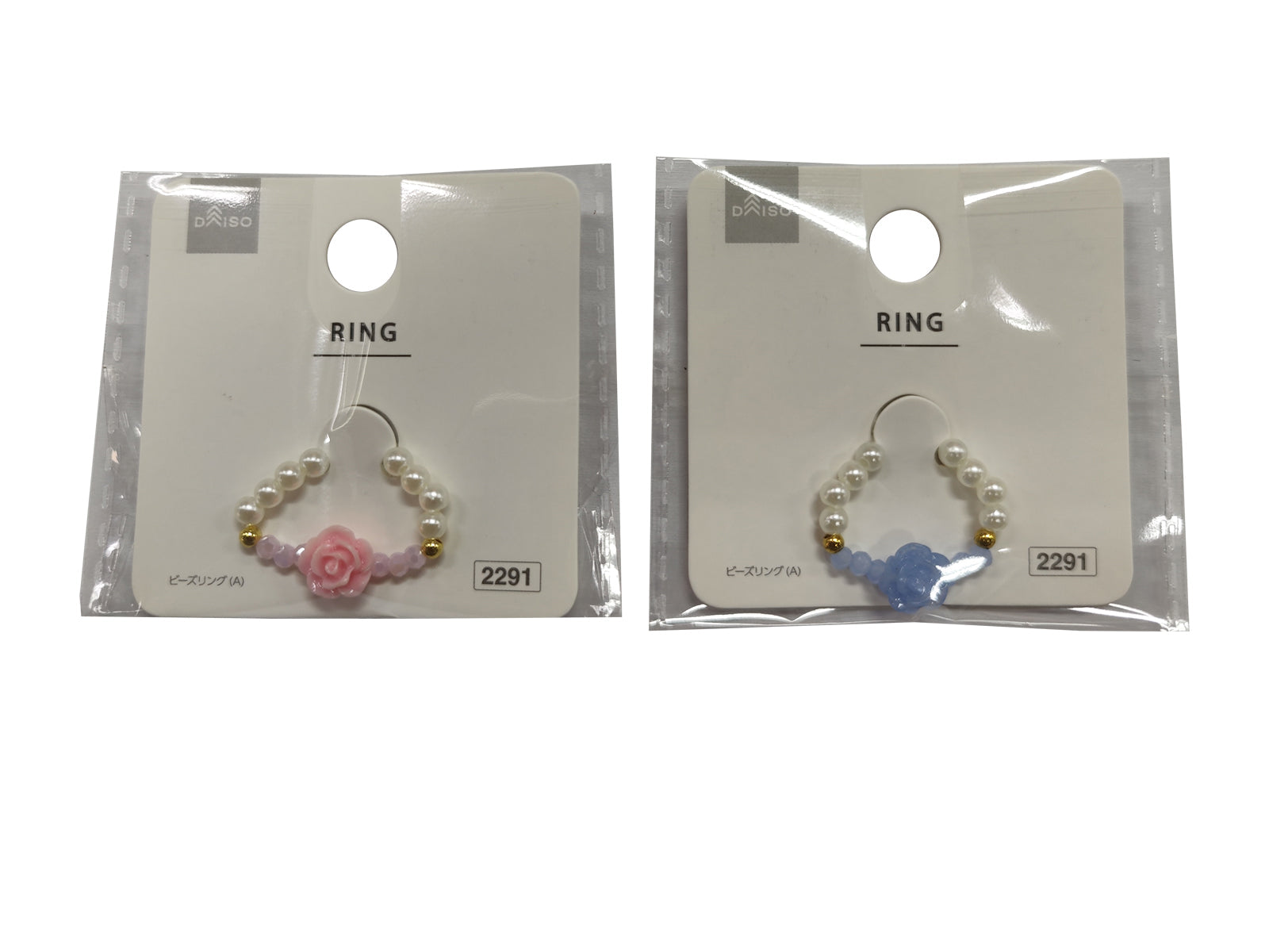 Beaded Ring (A)