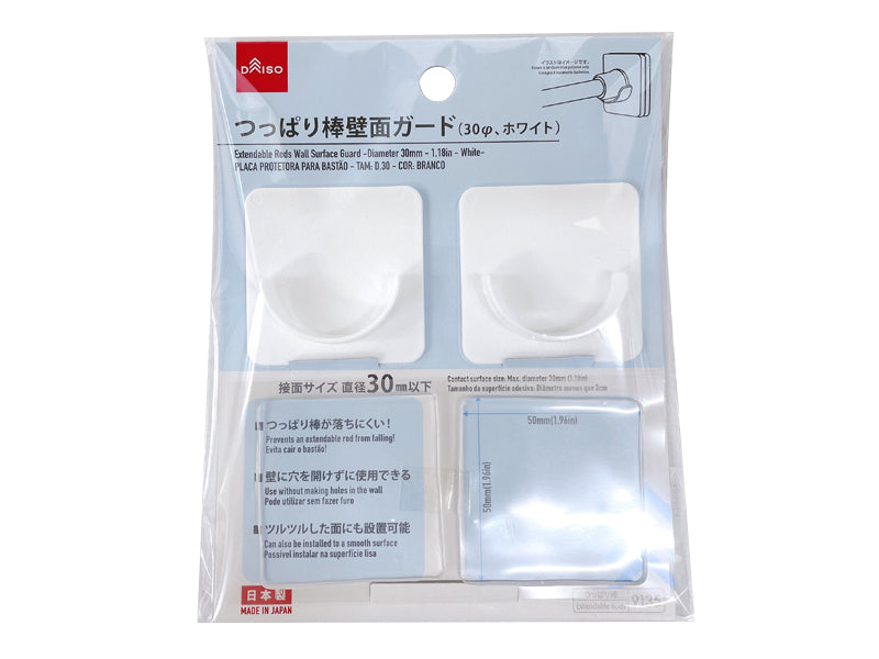 Tension Rod Wall Guard (White)
