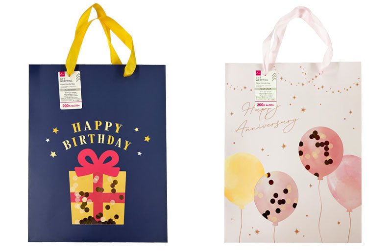 Paper Bag (Flake Included, Birthday)