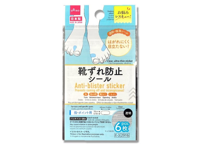 Blister Prevention Seal (Toe/Point Use, 6 Pieces)