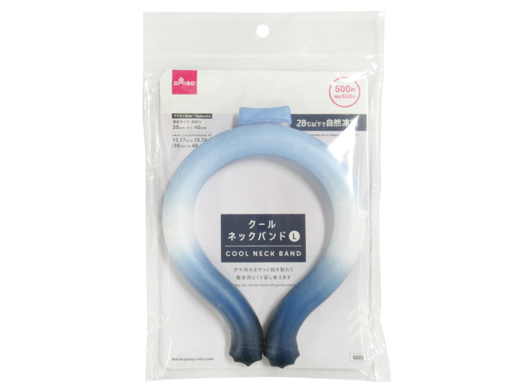 Cool Neck Band (Gradient, L)