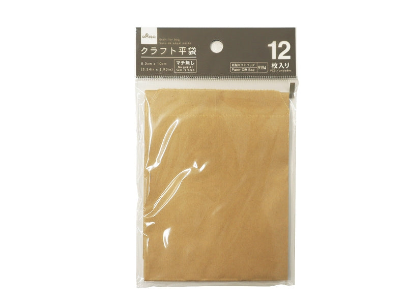Flat Bag (12 Pieces)