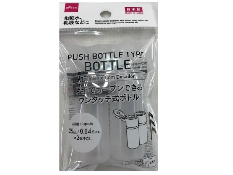 Color Bottle (One-Touch)