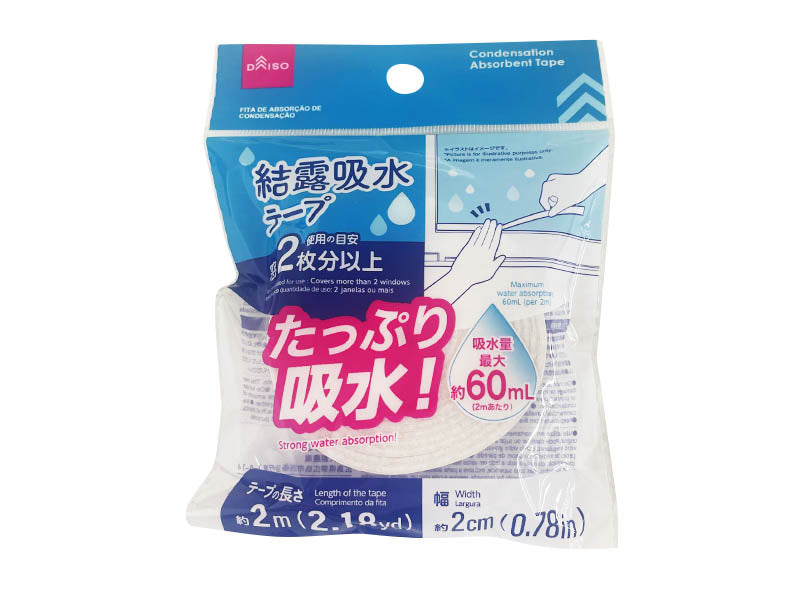 Condensation Absorption Tape