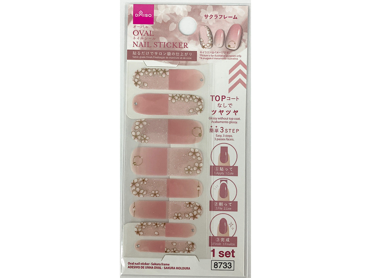 Oval Nail Seal (Sakura Frame)