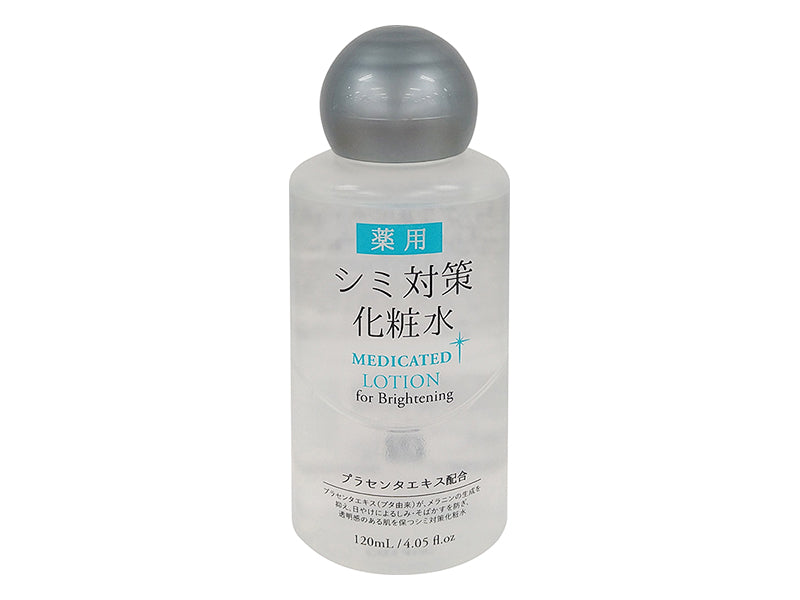 Medicinal Spot Treatment Lotion