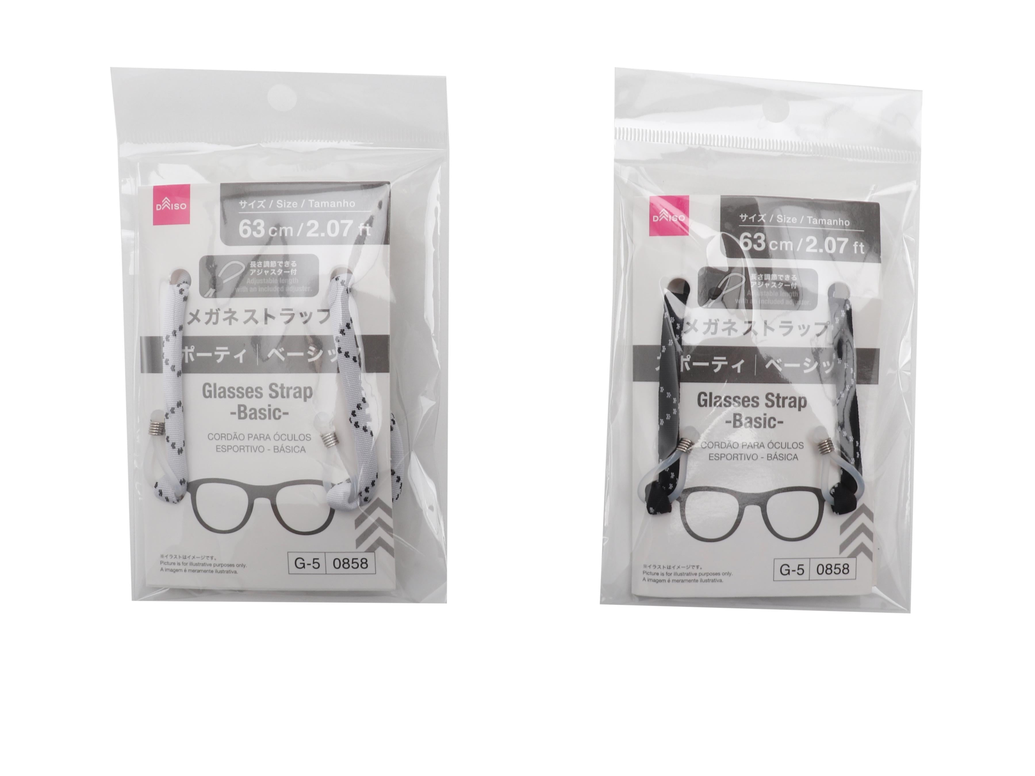 Sports Glasses Strap (Basic)