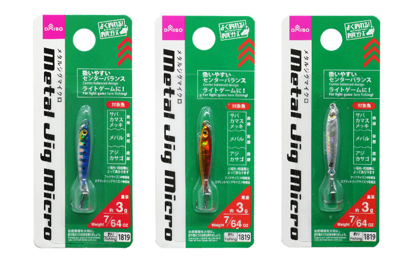 Metal Jig Micro (Assorted 1)