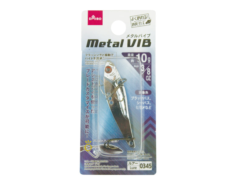 Metal Vibe