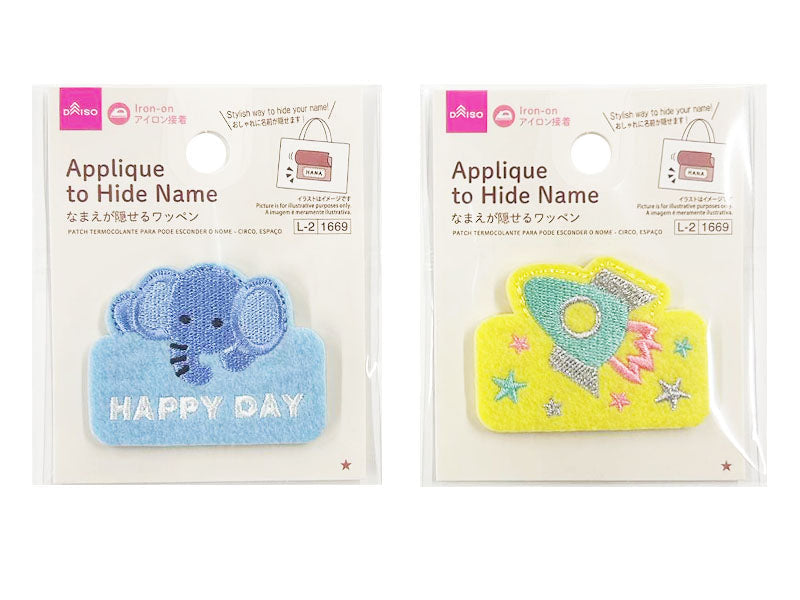 Name Concealing Patch (Circus, Space)