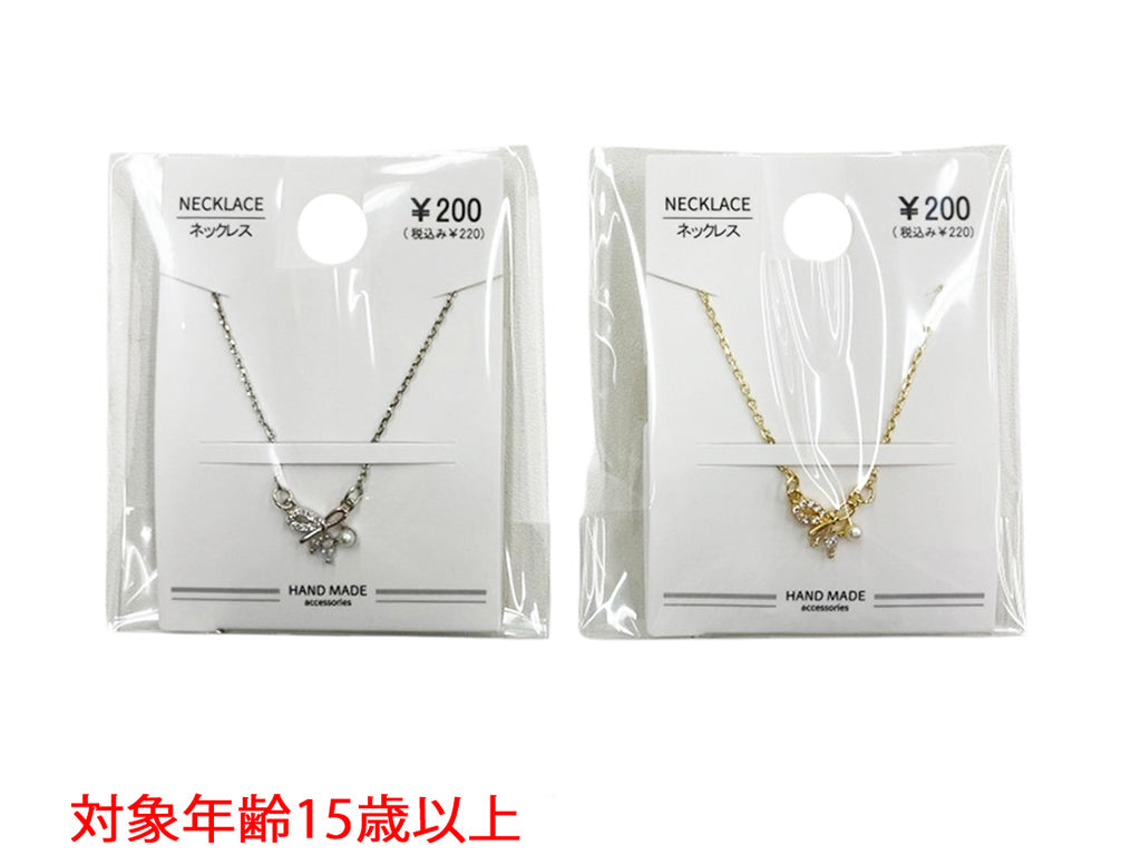 CZ Necklace NK D07250002