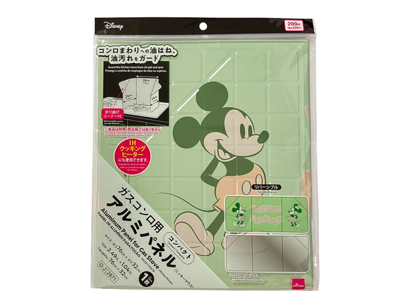 Gas Stove Aluminum Panel (Mickey Mouse)
