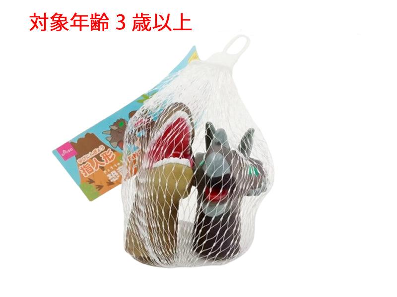 Finger Puppet (Dinosaur)