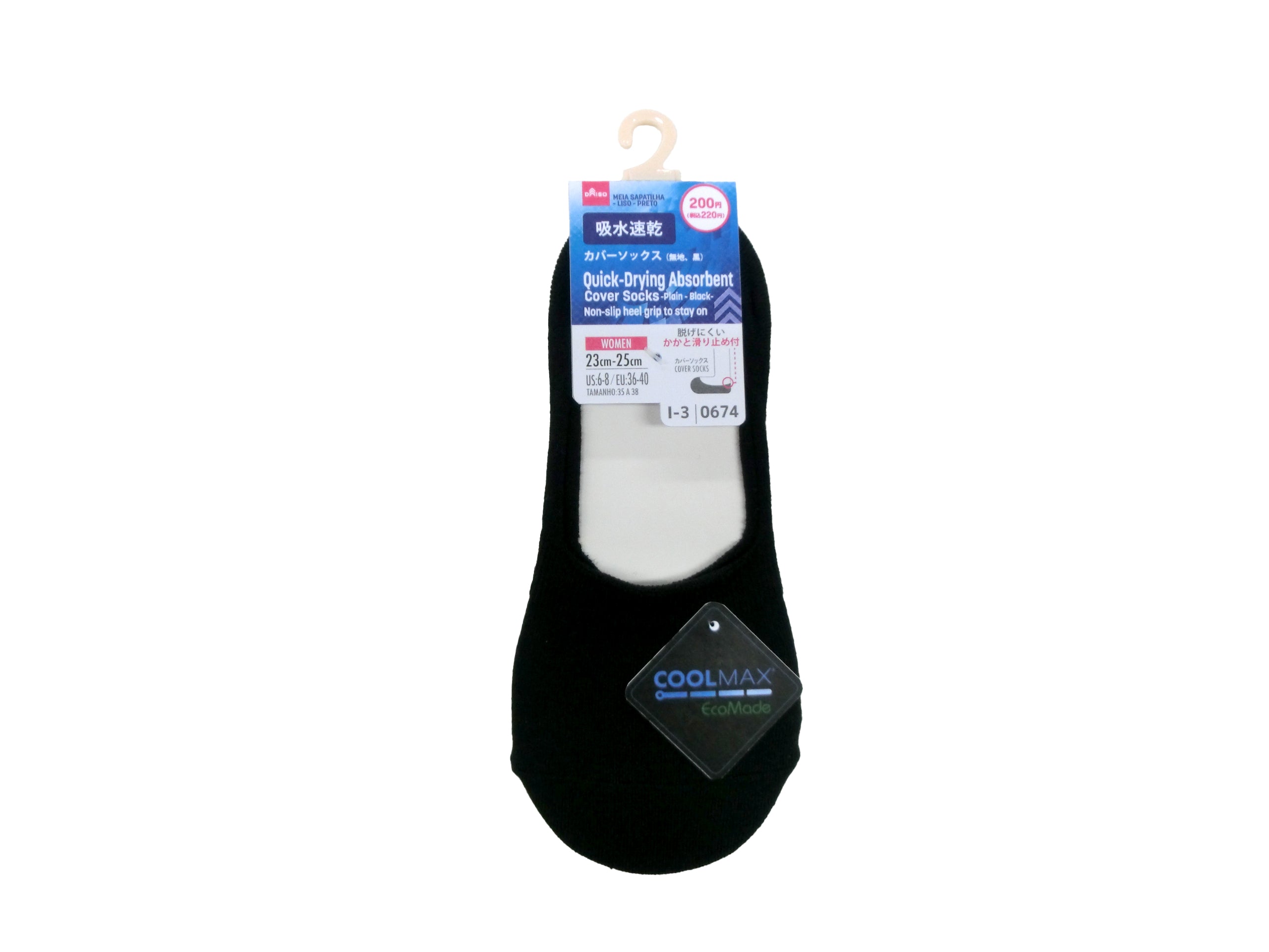 Cover Socks (Plain, Black)