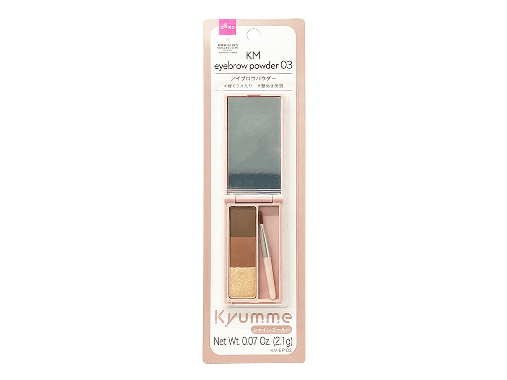 KM Eyebrow Powder 03