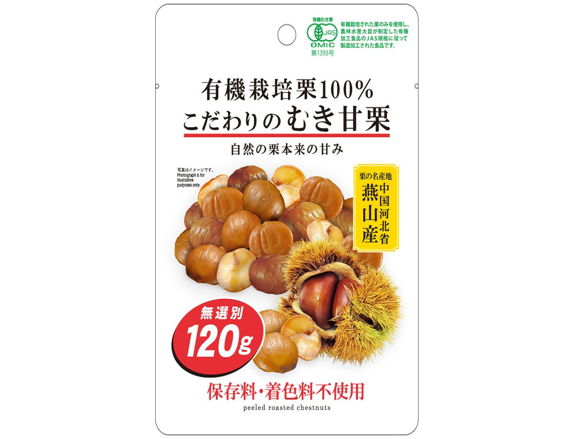 Peeled Sweet Chestnuts 120g
