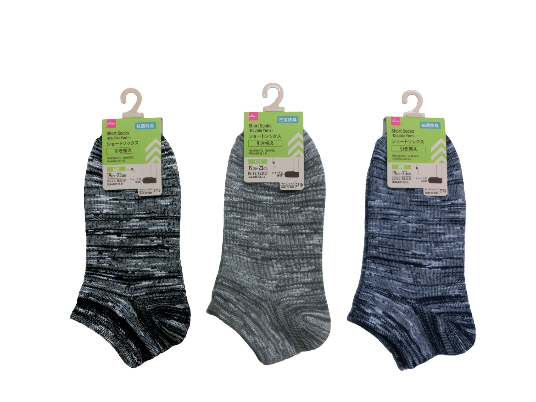 Short Socks (Mixed Yarn, Antibacterial & Odor-Resistant)