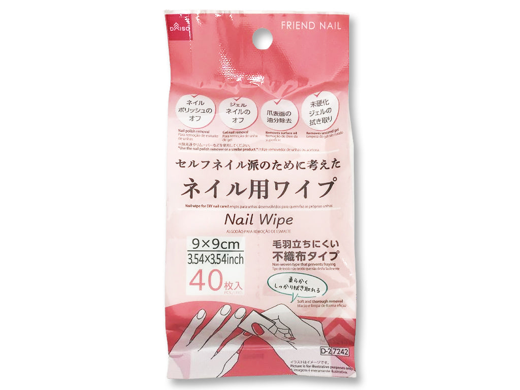 Nail Wipes