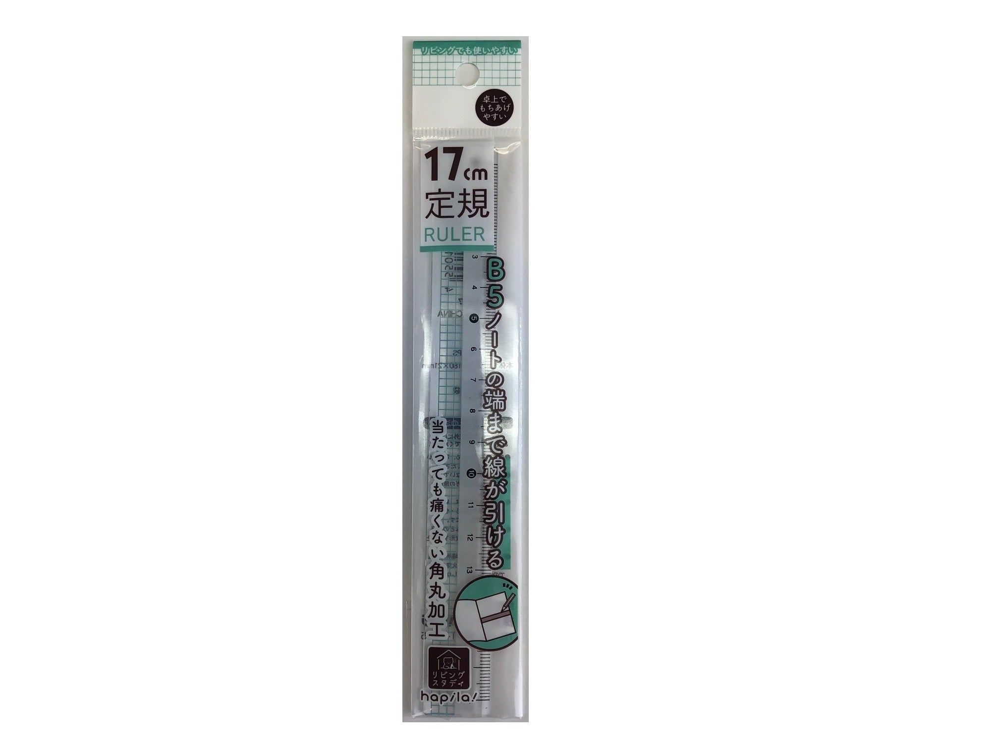 Rounded Corner Ruler