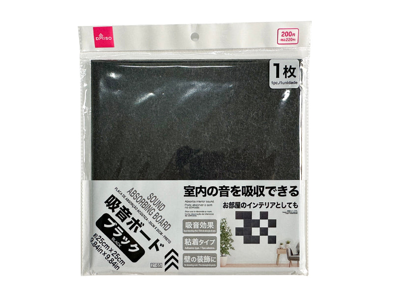 Sound Absorption Board (Black)