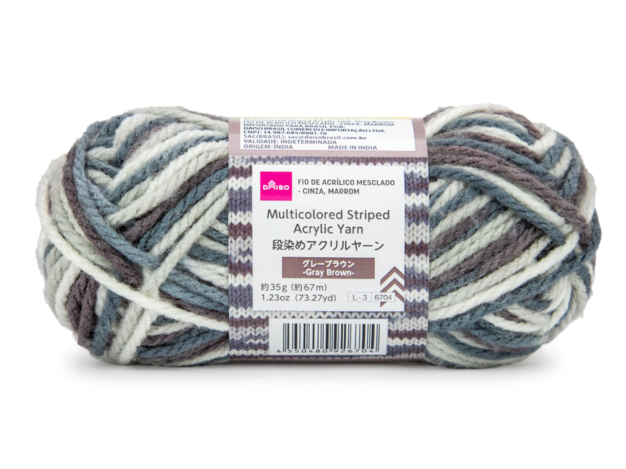 Gradient Dyed Acrylic Yarn (Gray Brown)