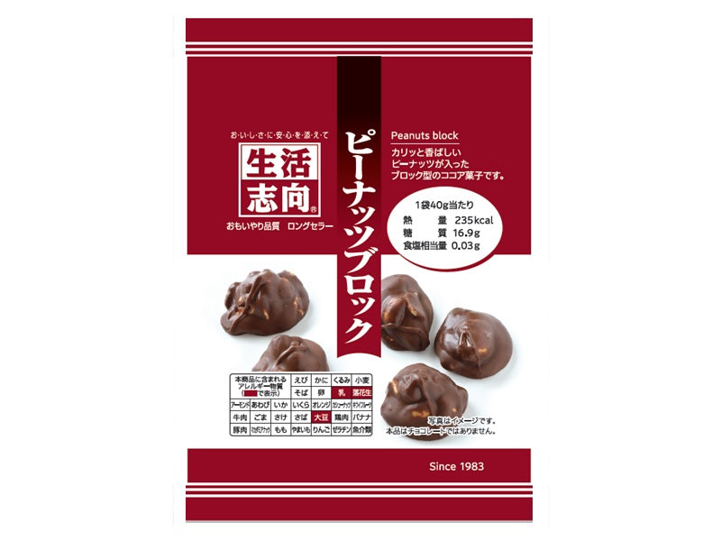 Seikatsu Shikou Peanut Block 40g