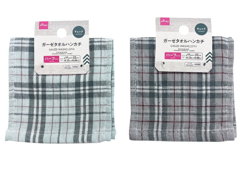 Gauze Towel Handkerchief (Half Size, Check Pattern)