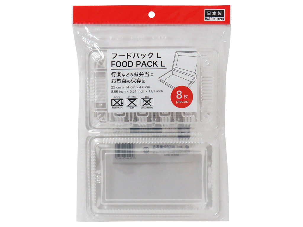 Food Pack L (8 Pieces)