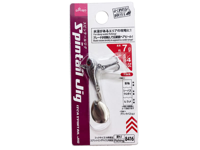 Spin Tail Jig