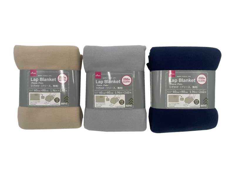 Fleece Blanket (Solid Color)
