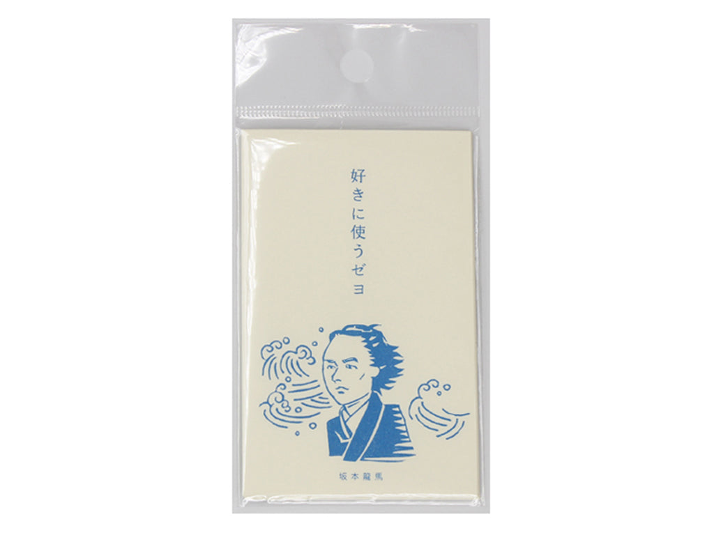 Pochi Envelope (Sakamoto Ryoma, Use as You Like, 4 pieces)
