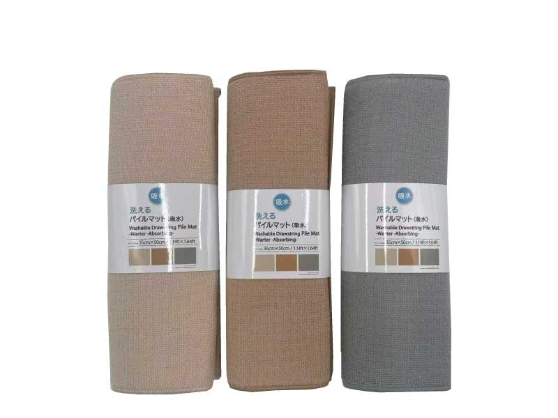 Washable Pile Mat (Absorbent)
