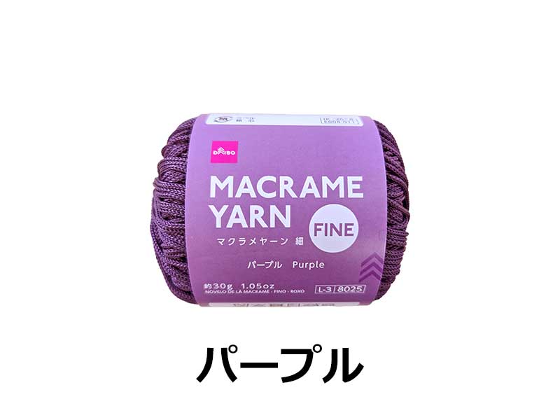 Yarn (Macrame Yarn, Fine, Purple)