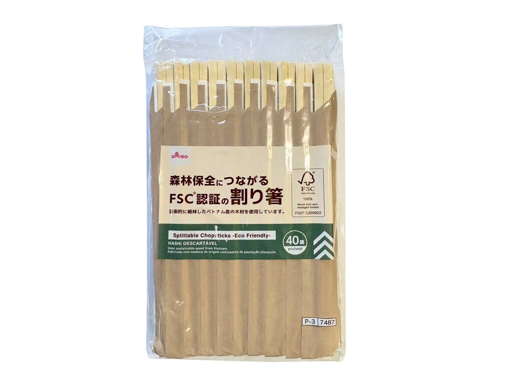 Genroku Chopsticks (40 Pairs, Bagged)