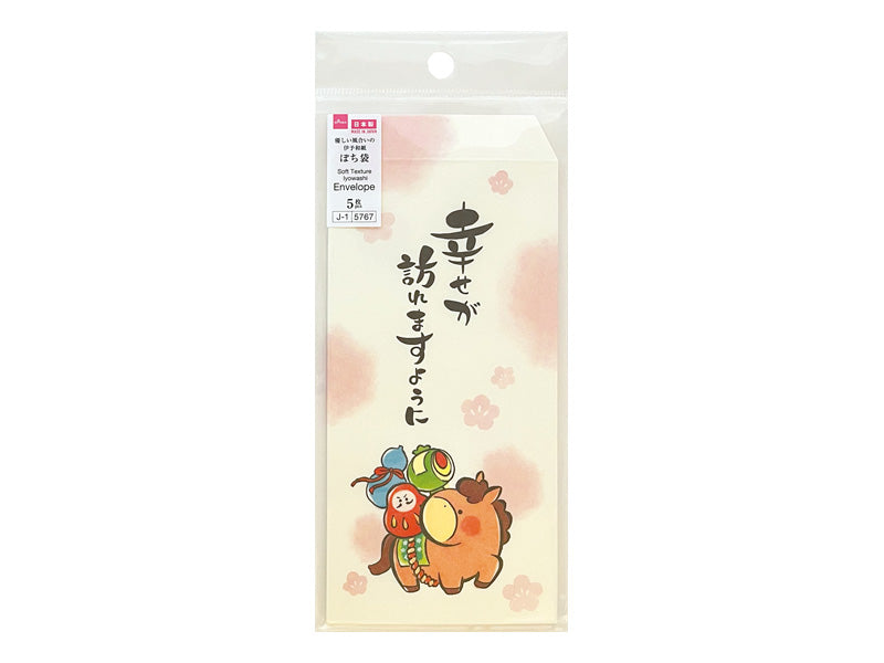 Pochibukuro 26 (Universal Type, 14, Horse and Good Luck Charms)