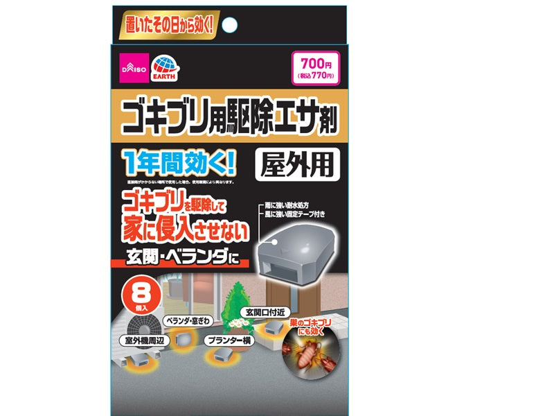 Earth Cockroach Control Bait Outdoor Use