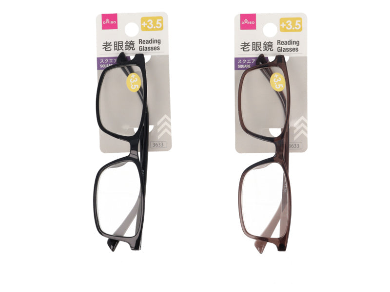 Reading Glasses (Square, +3.5)