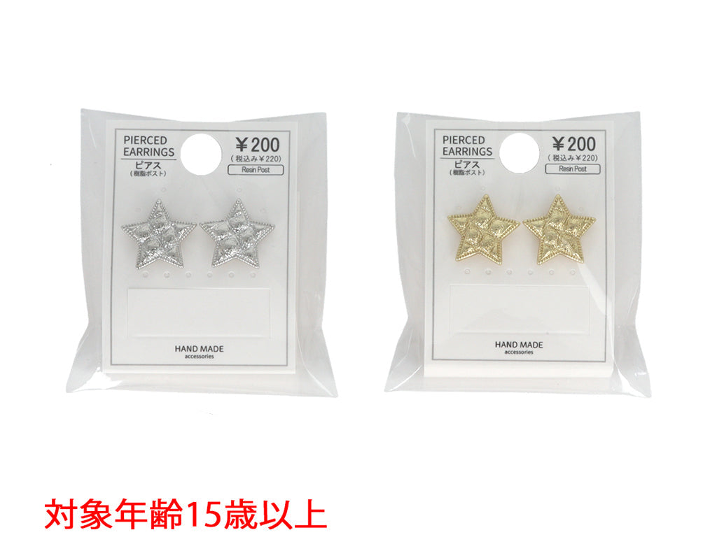 Resin Earrings JP D1225014