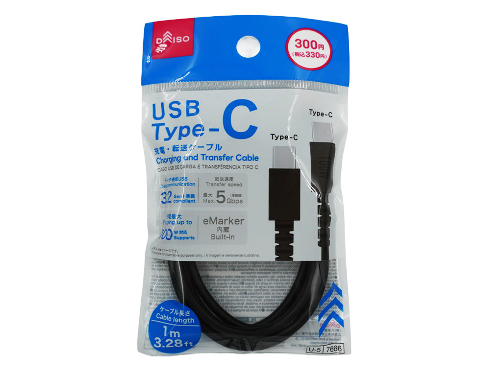 USB Type-C Charging & Transfer Cable (100W)