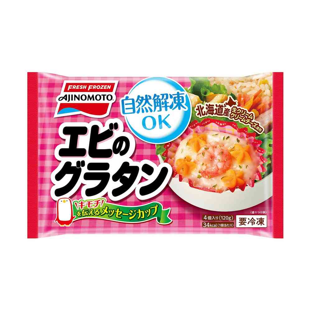 Ajinomoto Shrimp Gratin in a Cup 120g x 12 bags