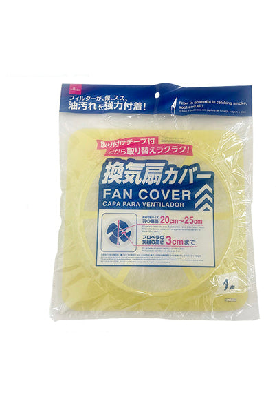 Ventilation Fan Cover