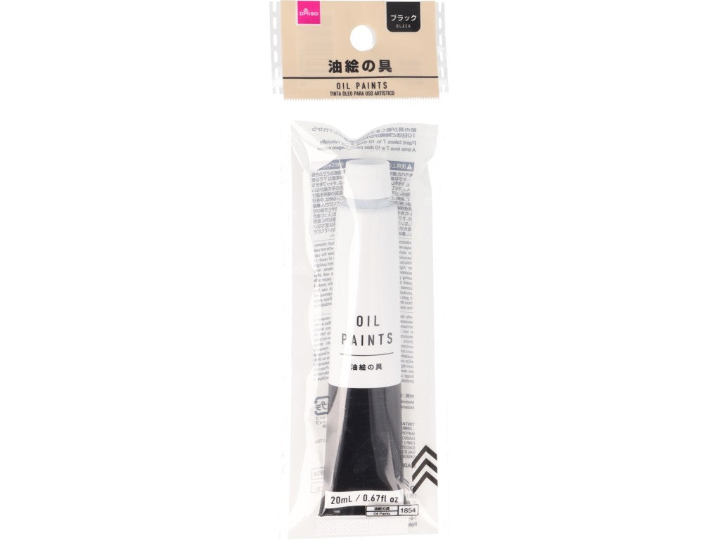 Oil Paint (Black)