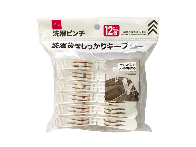 Washing Pinch (12 pieces)