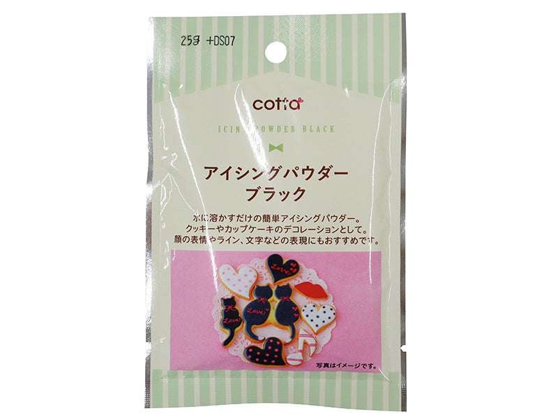 Doshisha Icing Powder Black 25g